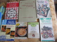 ΕΠΤΑ ΒΙΒΛΙΑ ΓΙΑ ΤΟΥΣ ΛΑΤΡΕΙΣ ΤΗΣ ΜΑΓΕΙΡΙΚΗΣ