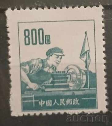 Китай 1953 Китай 1953