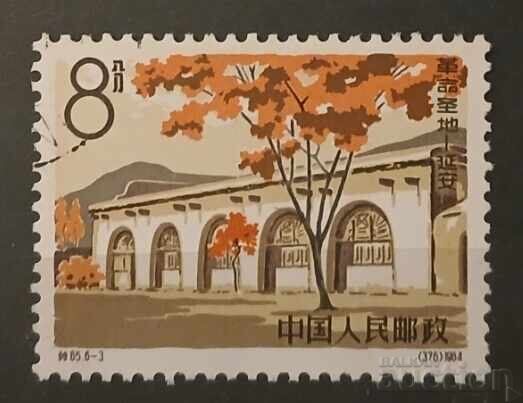 Китай 1964 Китай 1964