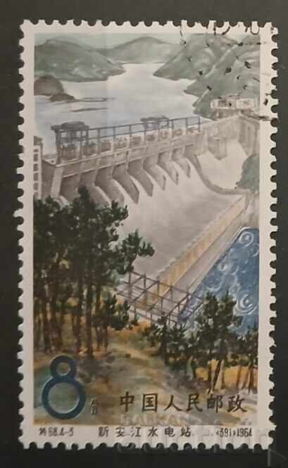 China 1964 China 1964