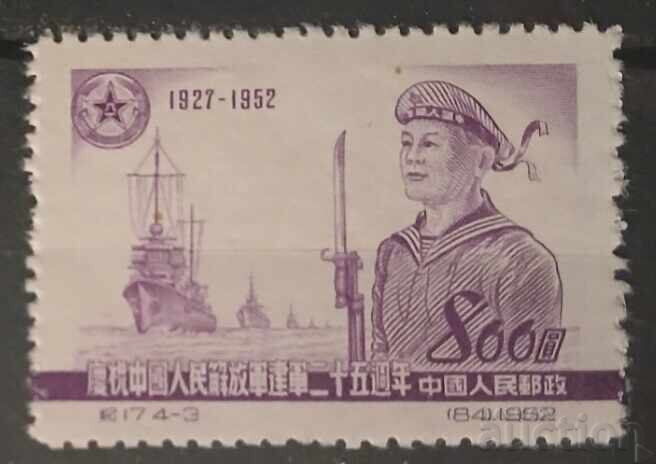 China 1952 Ships China 1952 Ships