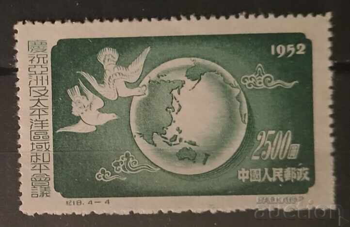 China 1952 China 1952