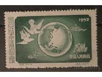 Κίνα 1952