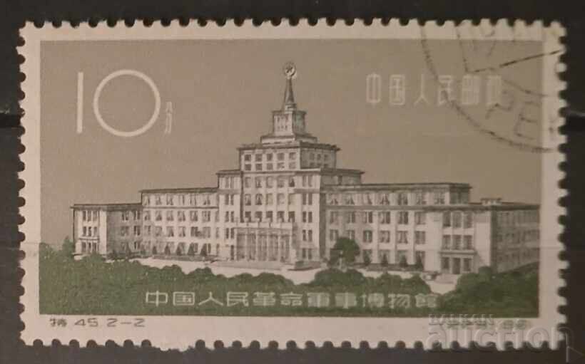 Китай 1961 Сгради Китай 1961 Сгради