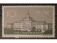 Китай 1961 Сгради