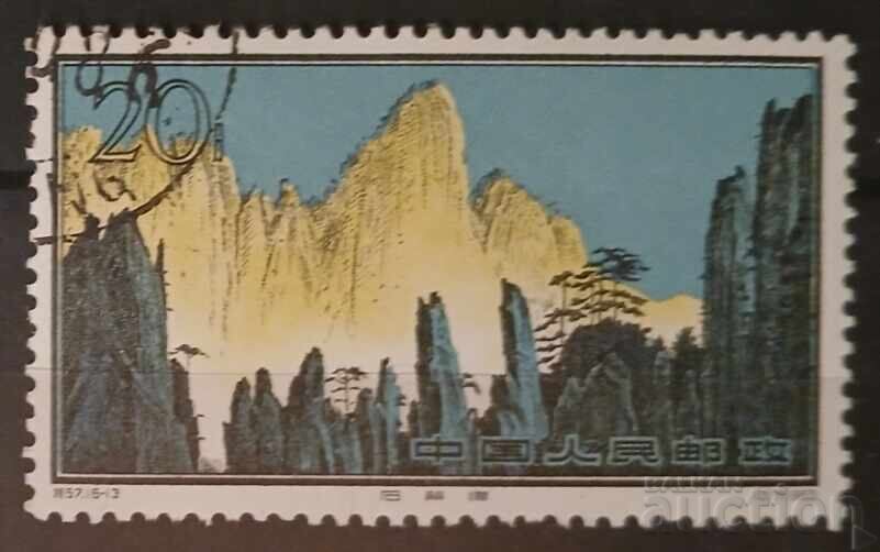 China 1963 China 1963