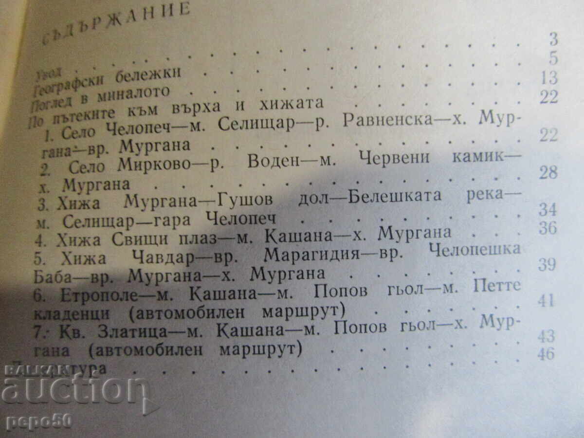Παράδοση ΤΕΣΣΕΡΑ ΒΙΒΛΙΑ ΑΠΟ "ΜΙΚΡΗ ΤΟΥΡΙΣΤΙΚΗ ΒΙΒΛΙΟΘΗΚΗ"