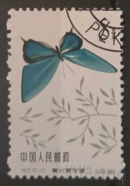 Κίνα 1963 Πανίδα/Πεταλούδες
