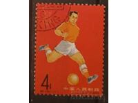 China 1965 Sport/Fotbal