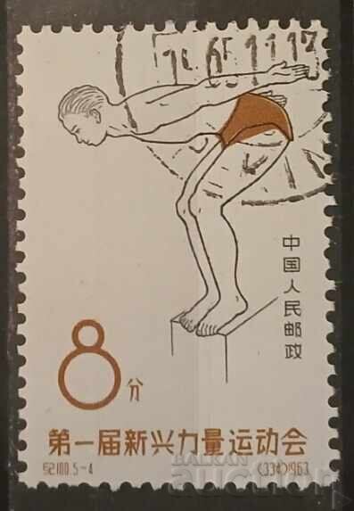 Китай 1963 Спорт Китай 1963 Спорт