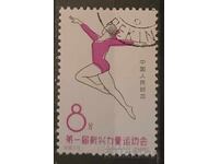 Китай 1963 Спорт