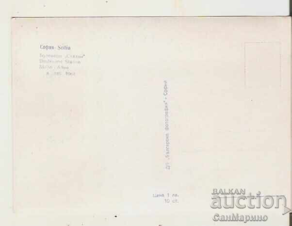 Card Bulgaria Bulevardul Sofia „Stalin”* cu preț 3.30 BGN | € 1.69 Card Bulgaria Bulevardul Sofia „Stalin”* cu preț 3.30 BGN | € 1.69