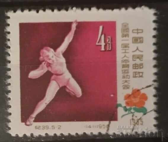 Κίνα 1957 Σπορ Κίνα 1957 Σπορ