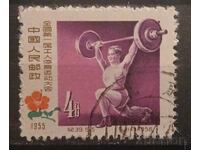 China 1957 Sport