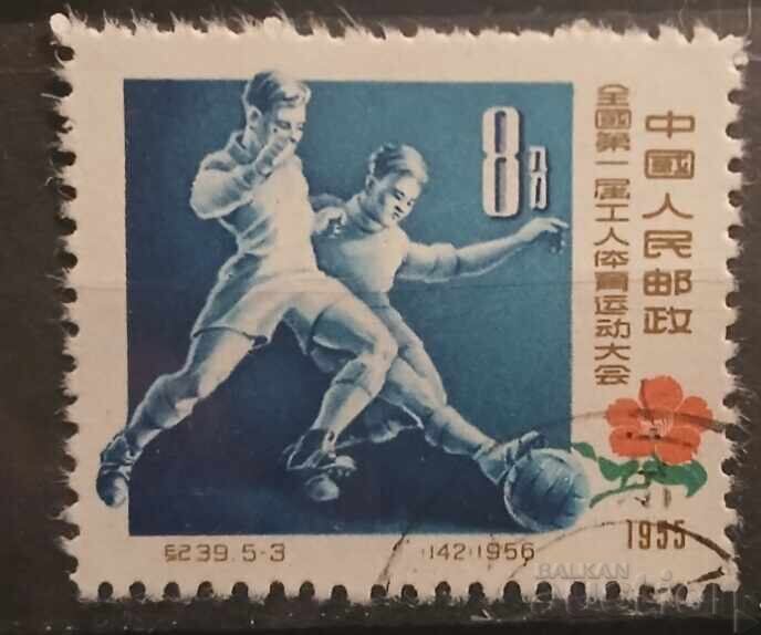 China 1957 Sport/Football China 1957 Sport/Football