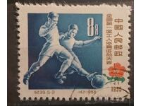 China 1957 Sport/Football