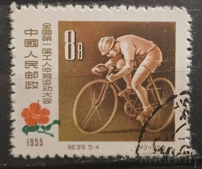 China 1957 Sport China 1957 Sport