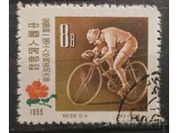 China 1957 Sport