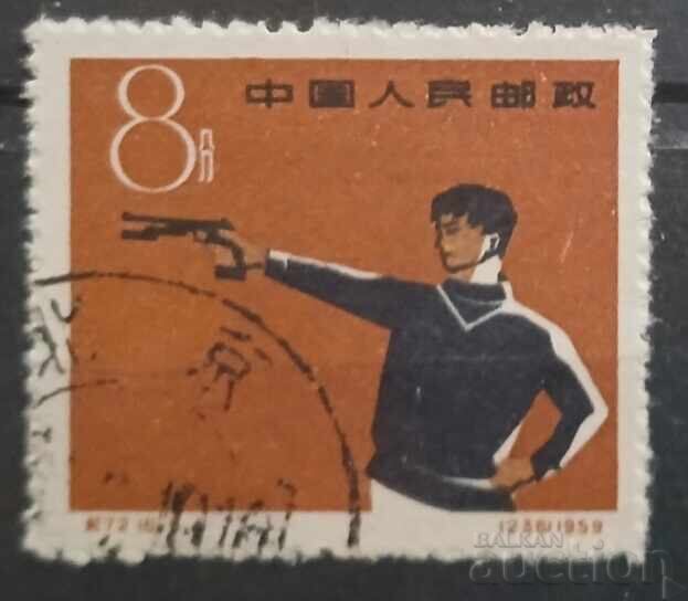 China 1959 Sport China 1959 Sport
