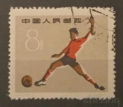 China 1959 Sport China 1959 Sport