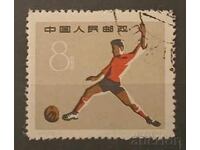China 1959 Sport