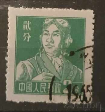 China 1955 China 1955