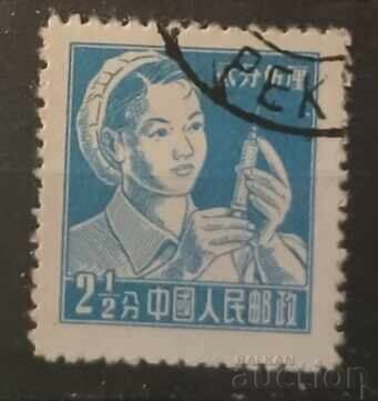 China 1955 China 1955
