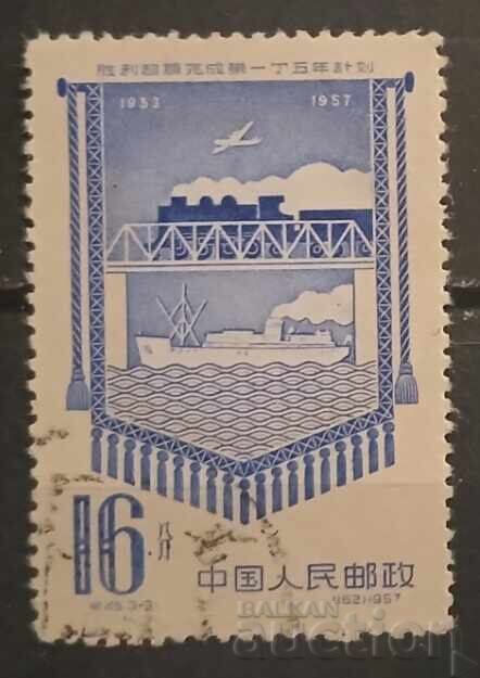 China 1958 Vapoare/Avioane China 1958 Vapoare/Avioane