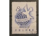 China 1958 Păsări