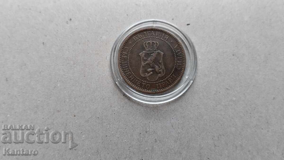 Монета - БЪЛГАРИЯ - 2 стотинки - 1901 г. - 5 Монета - БЪЛГАРИЯ - 2 стотинки - 1901 г. - 5