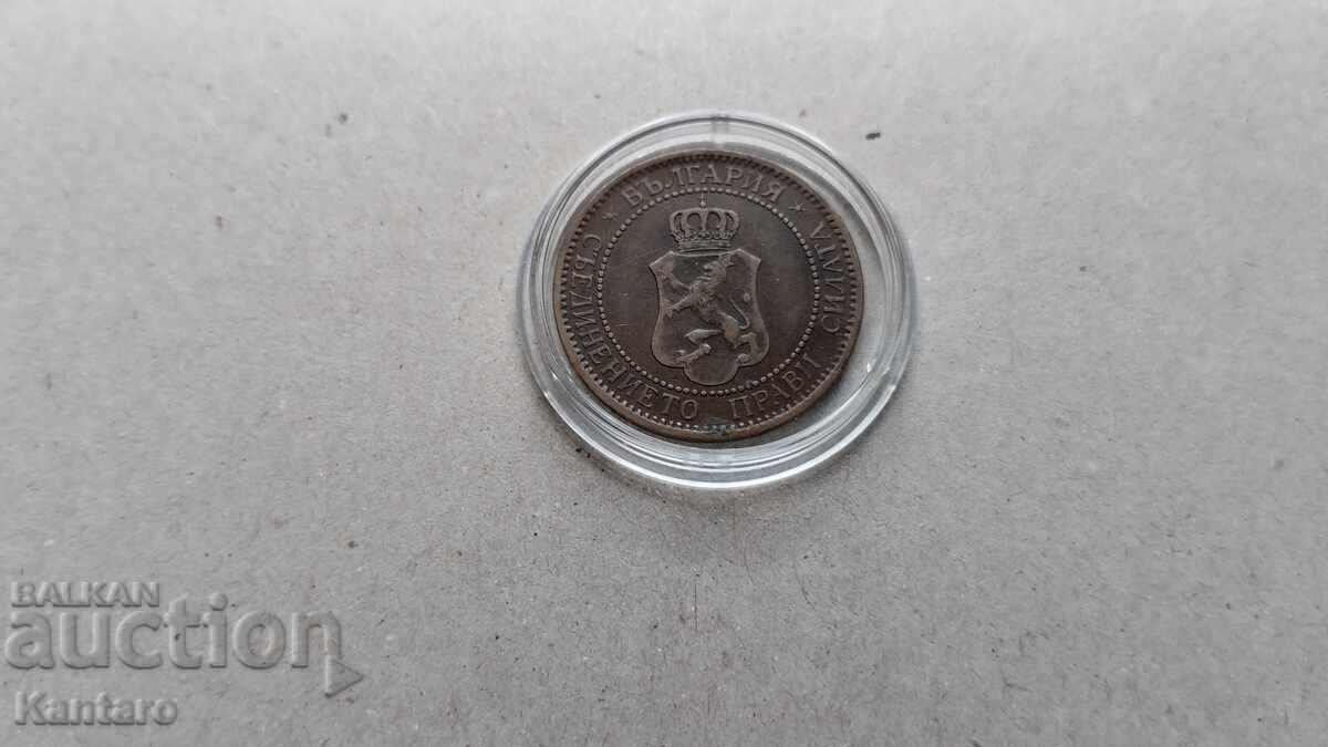 Монета - БЪЛГАРИЯ - 2 стотинки - 1901 г. - 6 Монета - БЪЛГАРИЯ - 2 стотинки - 1901 г. - 6