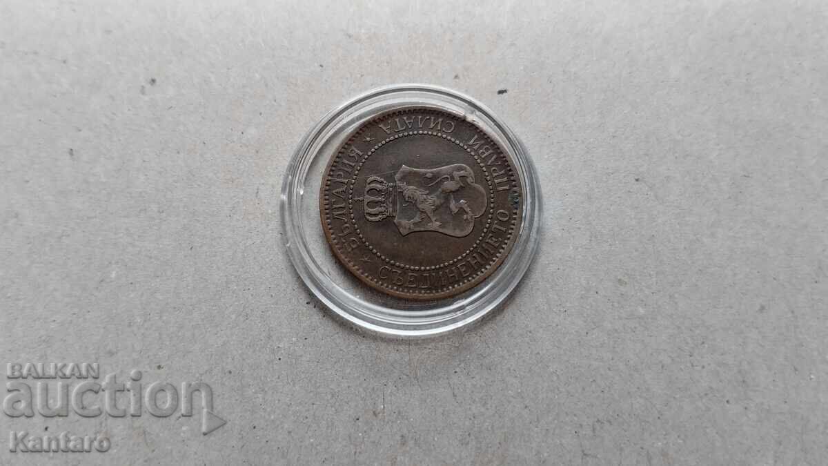 Монета - БЪЛГАРИЯ - 2 стотинки - 1901 г. - 7 Монета - БЪЛГАРИЯ - 2 стотинки - 1901 г. - 7