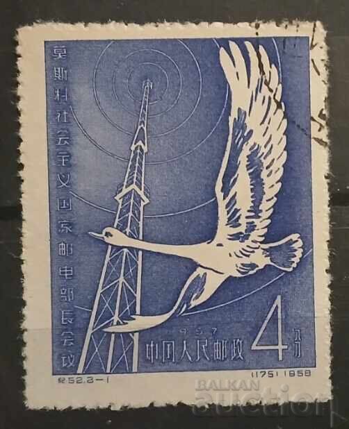 China 1958 Păsări China 1958 Păsări