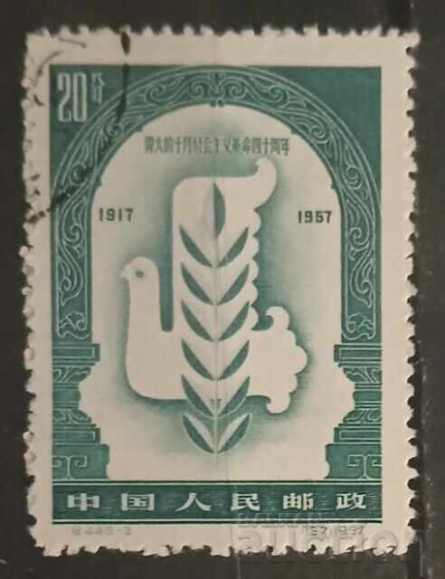 Китай 1957 Птици Китай 1957 Птици