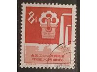 Китай 1959