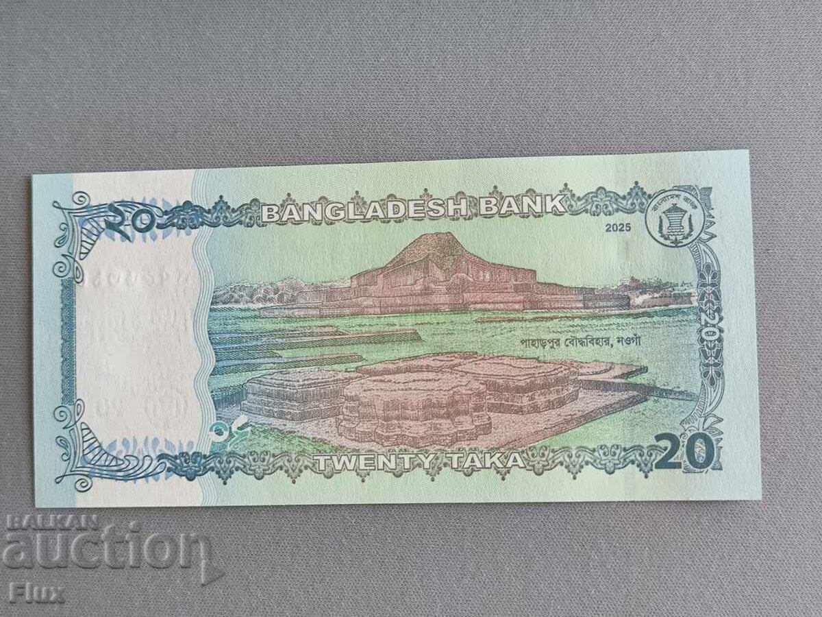 Banknote - Bangladesh - 20 Taka UNC | 2025 with price 4.75 BGN | € 2.43