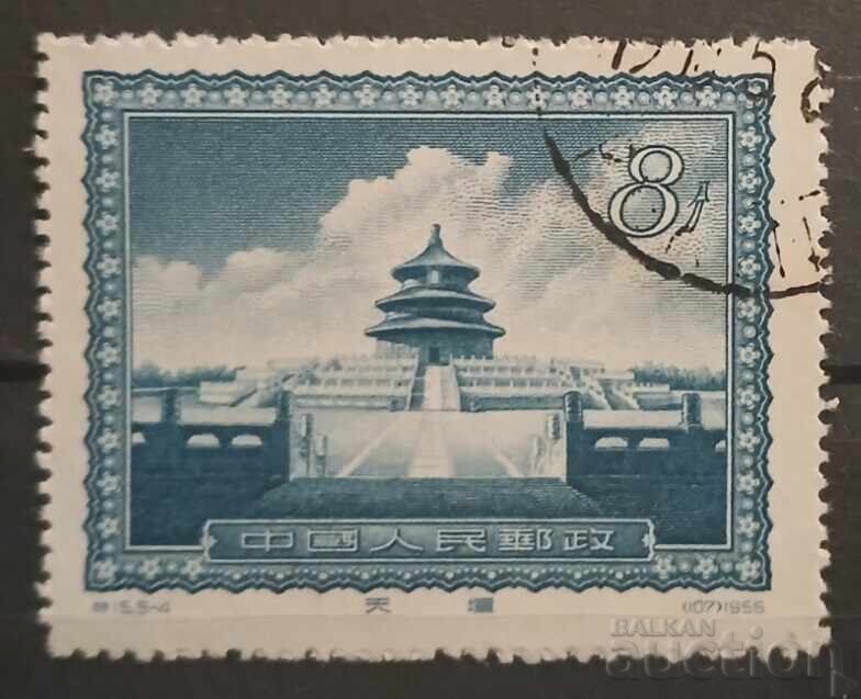 Китай 1956 Китай 1956