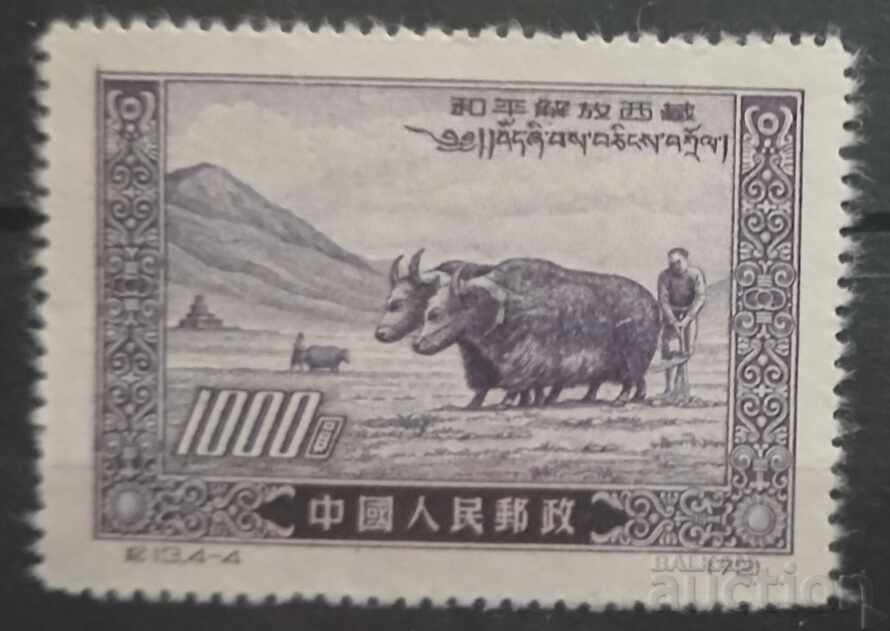 Κίνα 1952 Κίνα 1952