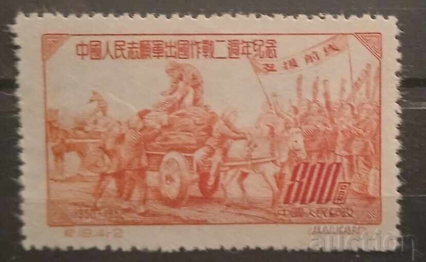 Китай 1952 Коне Китай 1952 Коне