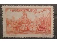 Китай 1952 Коне