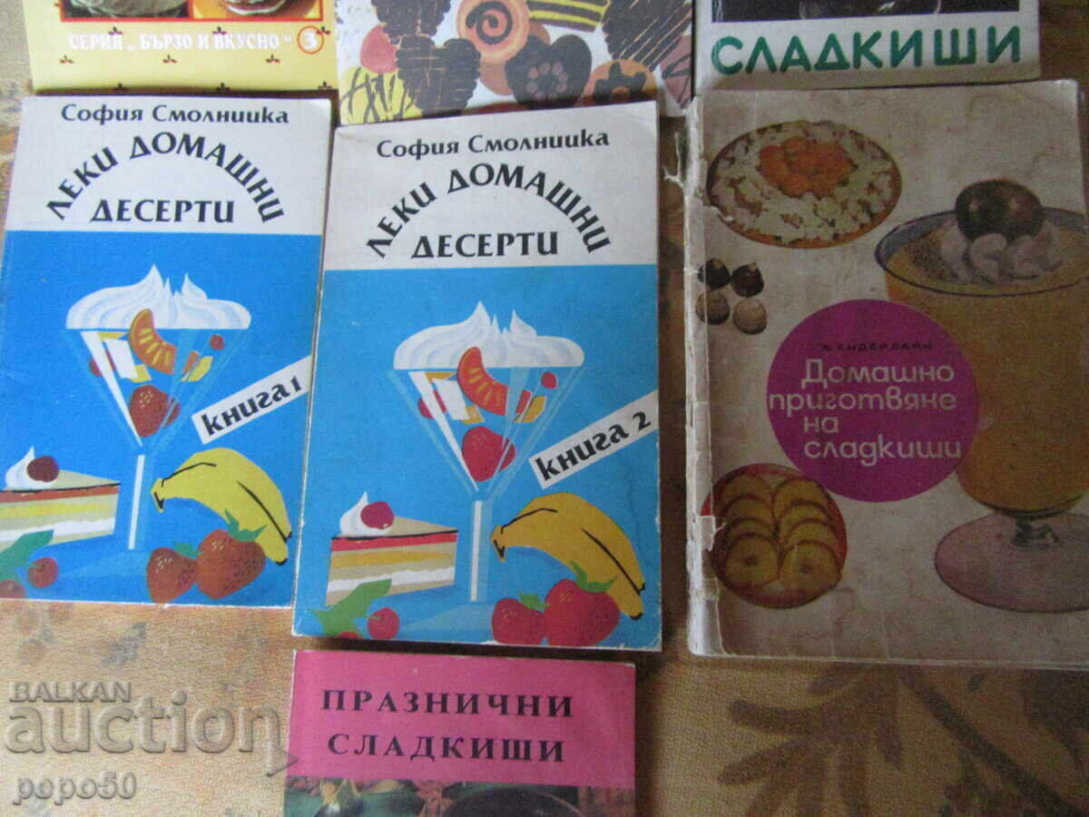 Licitație Șapte cărți despre prepararea dulciurilor