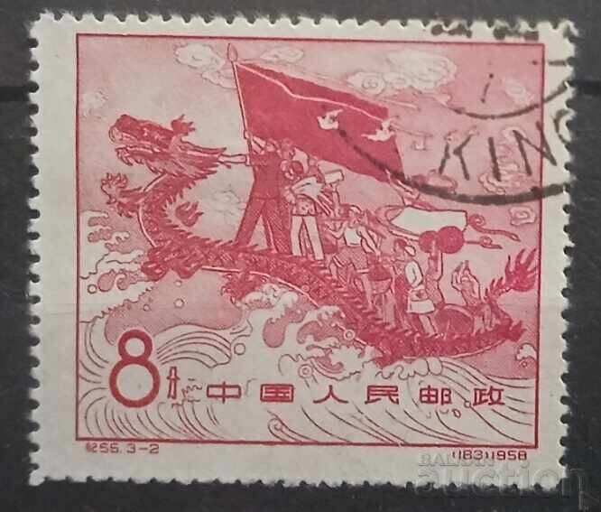 Κίνα 1956 Κίνα 1956