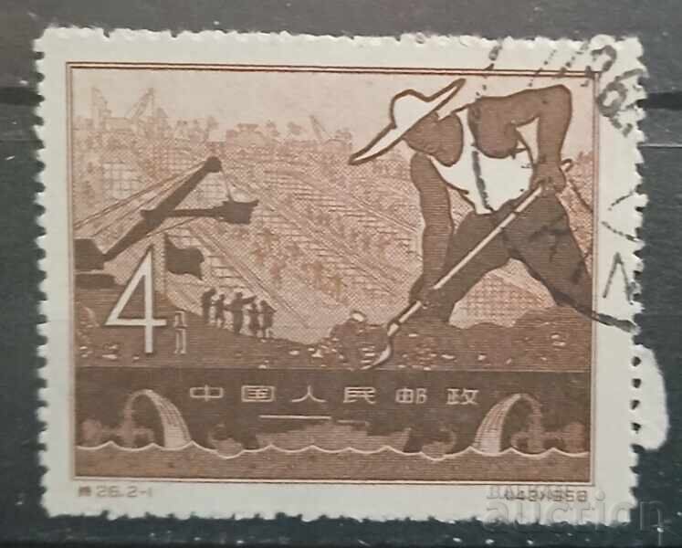 Κίνα 1956 Κίνα 1956