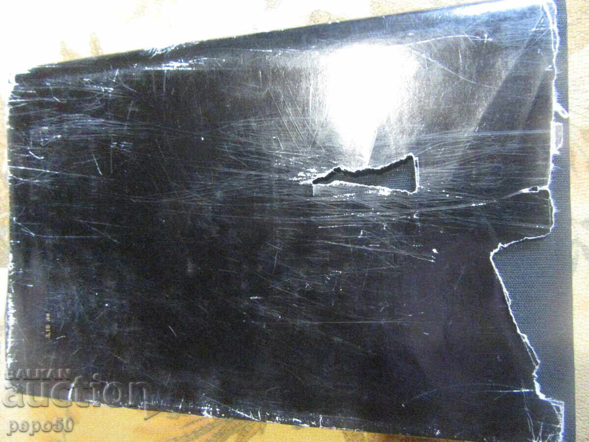 TRAGEDII ANTICE - 1977 - 5 TRAGEDII ANTICE - 1977 - 5