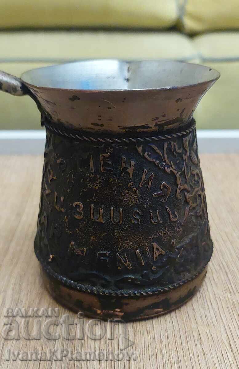 Cezve de cupru pentru cunoscători cu preț 26.00 BGN | € 13.29