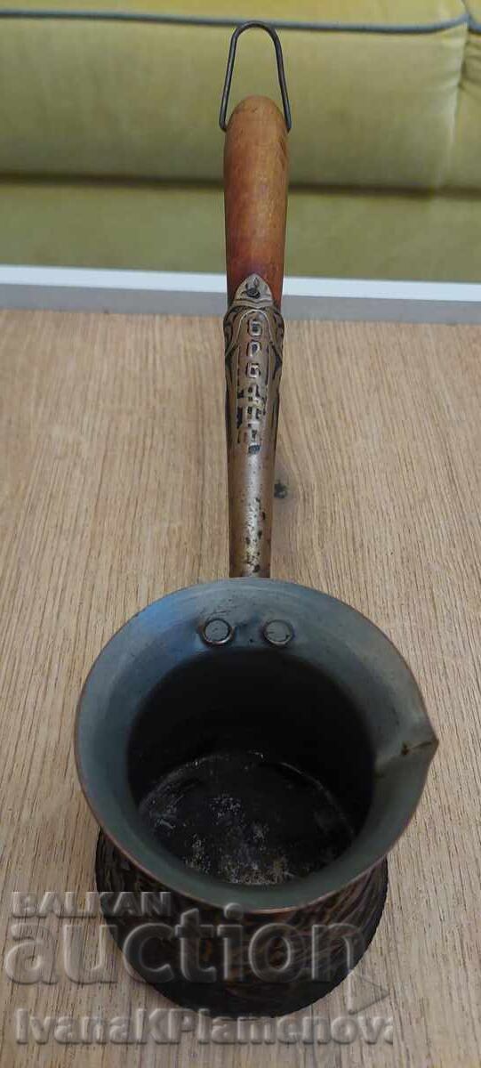 Licitație Cezve de cupru pentru cunoscători