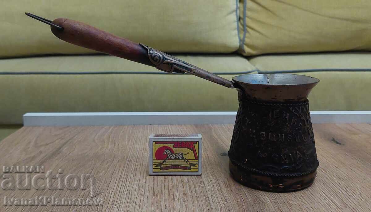 Cezve de cupru pentru cunoscători - 7