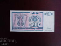 BOSNIA AND HERZEGOVINA 500 DINARA 1992 NEW UNC