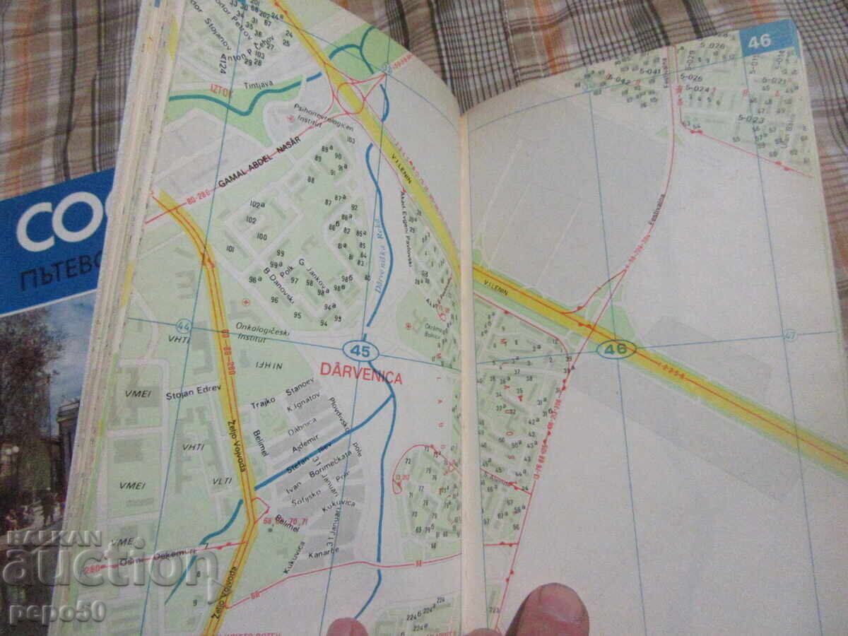 Delivery of Three Sofia Guidebooks from the Socialist Era