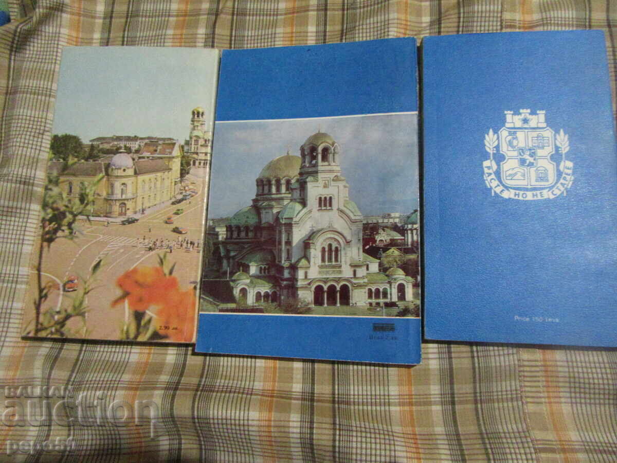 Three Sofia Guidebooks from the Socialist Era - 5